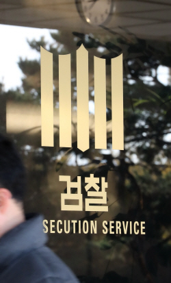 "가족 배려 바랍니다" 사망 수사관, 尹총장에 남긴 말