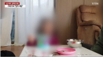 [퇴근길 뉴스]'성남시 어린이집 성추행' CCTV, 결정적 장면 없다?