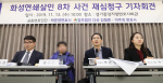 박준영 변호사 "체모, 범인 것이라면 이춘재 DNA 나올 것"
