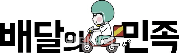 [마켓인]'배민' 5조 빅딜에도 큰 재미 못 본 국내 VC - 뉴스 썸네일 이미지