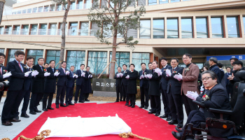 `국회 소통관` 준공식                                                                                