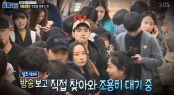 포방터 돈가스 부부가 ‘좋아요’ 누르는 배우