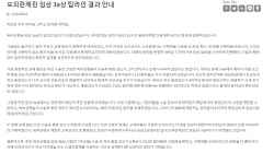 K-OTC 대표 비보존, 임상3a상 통계적 유의성 확보 실패