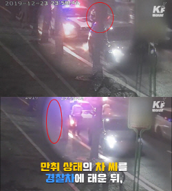 한채아 남편 차세찌, 음주운전 사고 후 CCTV 영상 공개