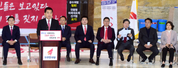 자유한국당, 원내대표-최고중진연석회의                                                               