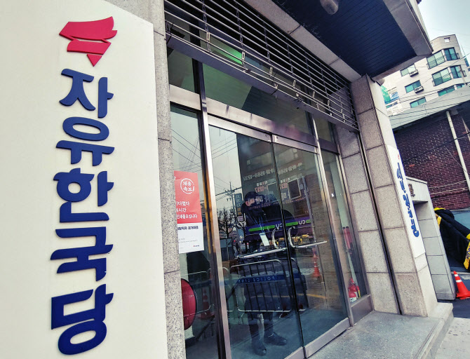 정세균 인준안, 오늘 표결…檢개혁법도 마무리 수순 돌입