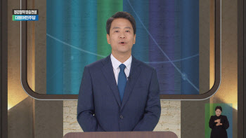 임종석 "30일 검찰 출석할 것… 檢, 정치적 목적 짜맞추기 수사"