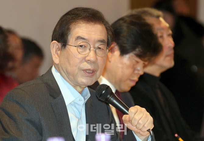 박원순 서울시장, "중소기업·소상공인과 함께 코로나19 위기를 극복하겠습니다"                                                                                                             