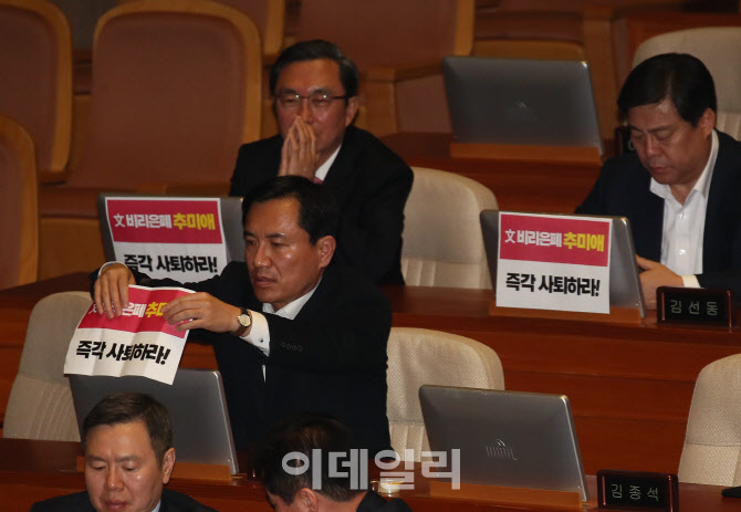 '추미애 사퇴 문구 붙이는 김진태 의원'                                                                                                                                                   