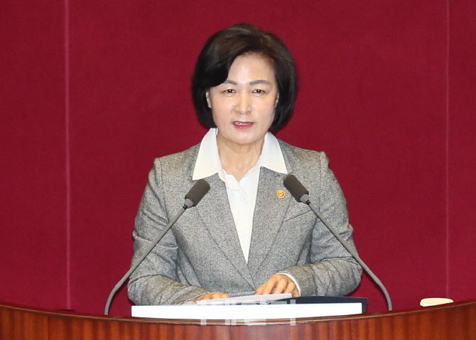 '인사말하는 추미애 법무부 장관'                                                                                                                                                         