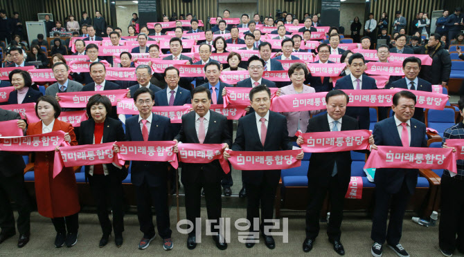 '미래통합당 첫 의원총회'                                                                                                                                                                
