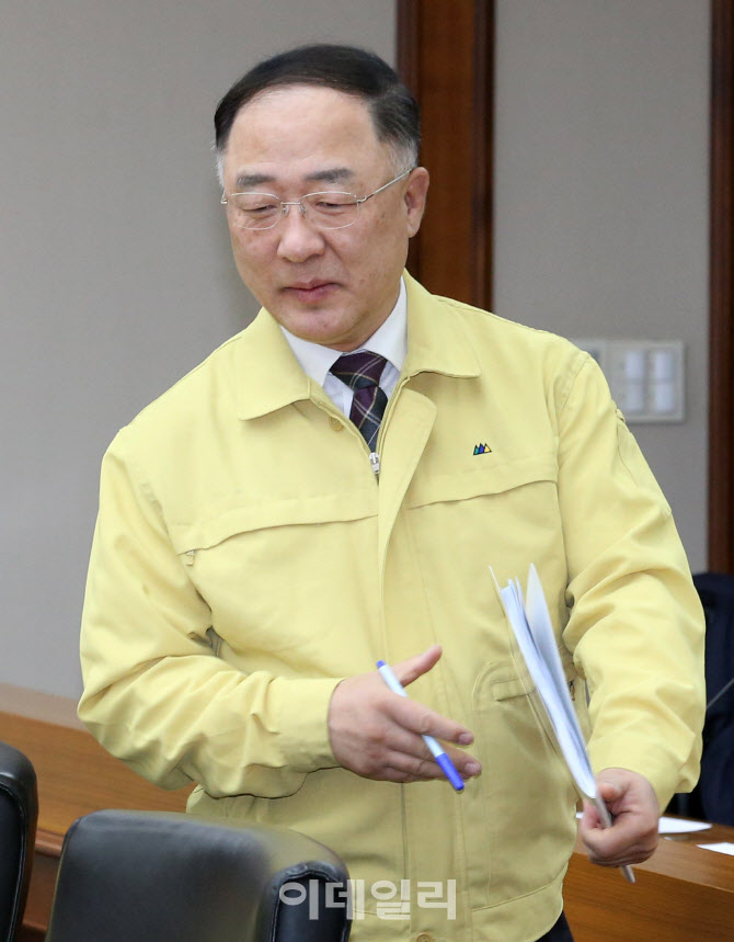 제7차 코로나19 대응 경제관계장관회의 입장하는 홍남기 부총리                                                                                                                                       