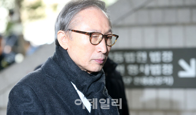 법정향하는 이명박 전 대통령                                                                                                                                                                       