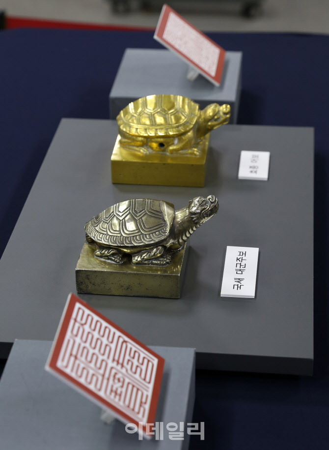  '대군주보'와 '효종어보' 공개                                                                                                                                                 