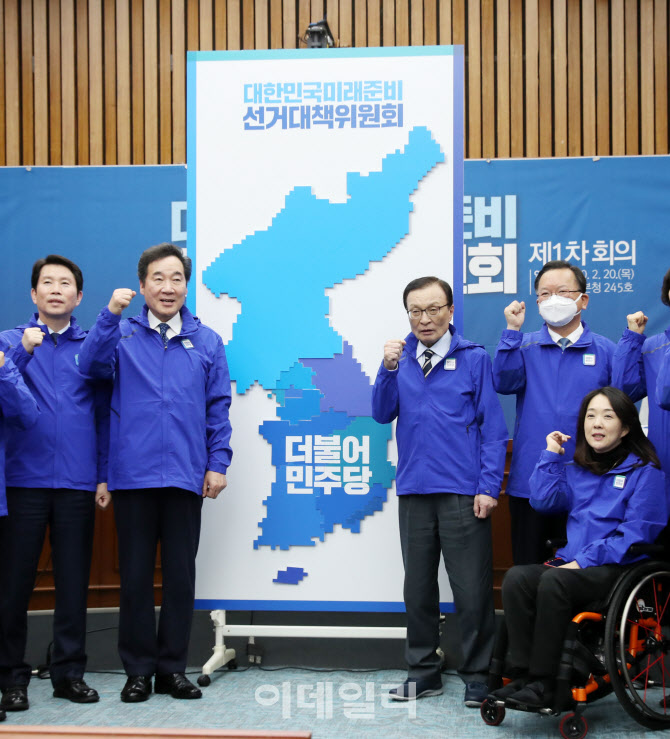 더불어민주당, 21대 국회의원 선거 승리를 위하여!                                                                                                                                                   