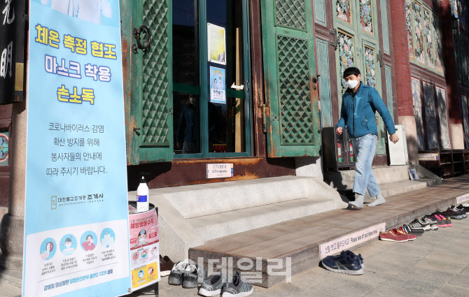 코로나19 확산 대응에 나선 조계사                                                                                                                                                                  