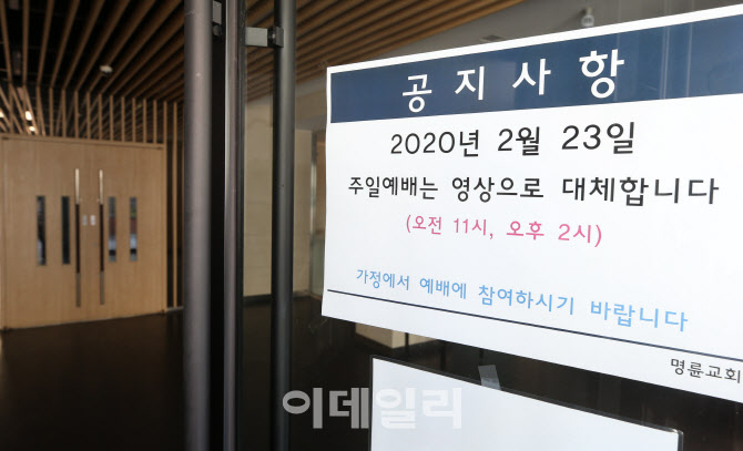 주일에도 사람 없는 교회                                                                                                                                                                           