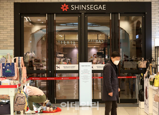 신세계百 강남점 식품관, 코로나19 확진자 방문 확인으로 휴업                                                                                                                                        