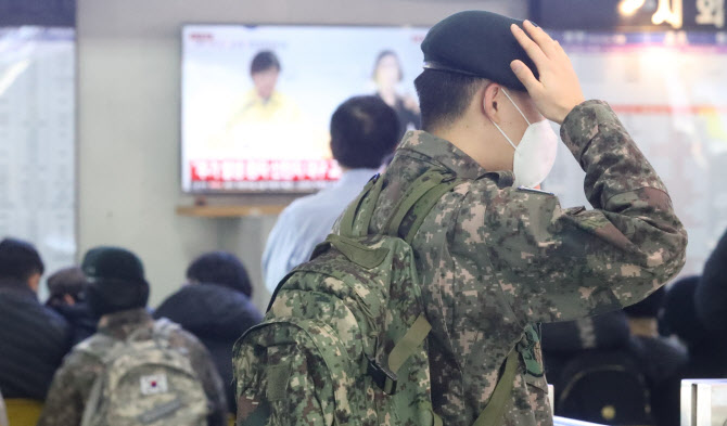  전 장병 휴가·외박 통제, 부대 복귀하는 장병들                                                                                                                                                    