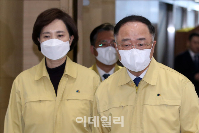 홍남기-유은혜, 마스크 쓰고 '중앙재난대책본부회의' 참석                                                                                                                                  
