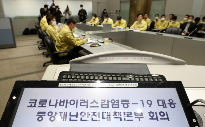 정세균 총리, 이틀 연속 정부 대응 질책 “현장 체감과 상당한 차이”                                                                                                                                 