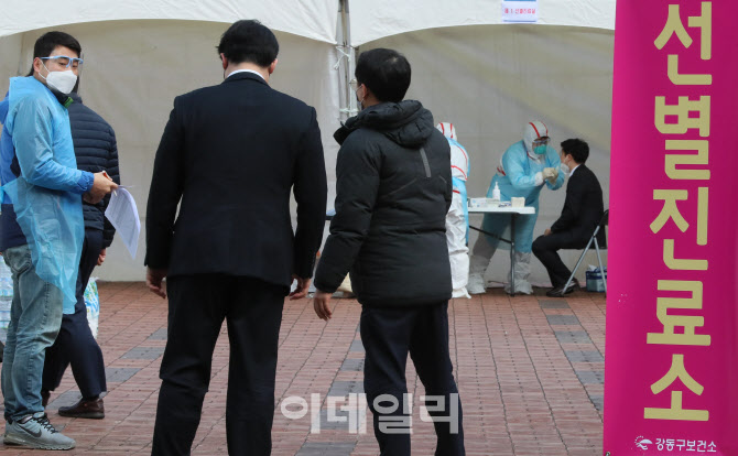 분주한 선별진료소                                                                                                                                                                                 