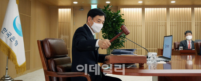 금통위 주재하는 이주열 총재                                                                                                                                                                       