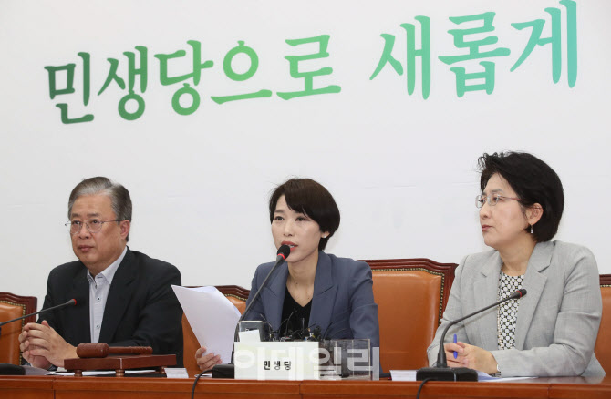 '민생당으로 새롭게'                                                                                                                                                                     