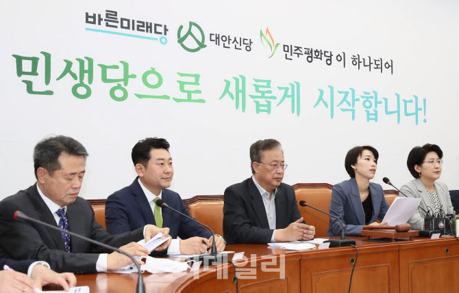 '민생당으로 새롭게 시작합니다'                                                                                                                                                          