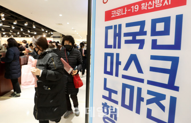 마스크 구매하는 시민들                                                                                                                                                                            