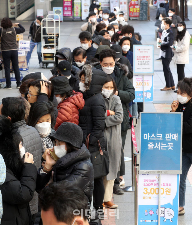 백화점 오픈 전부터                                                                                                                                                                                