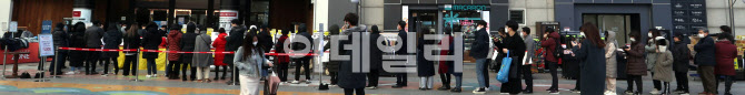 이른 아침부터 마스크 노마진 행사 찾은 시민들                                                                                                                                                      
