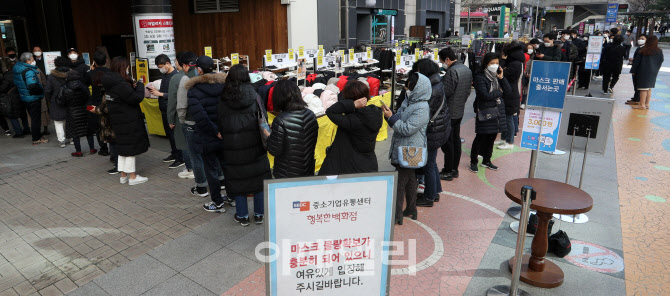 마스크 물량 충분하니 여유있게 입장해주세요!                                                                                                                                                       