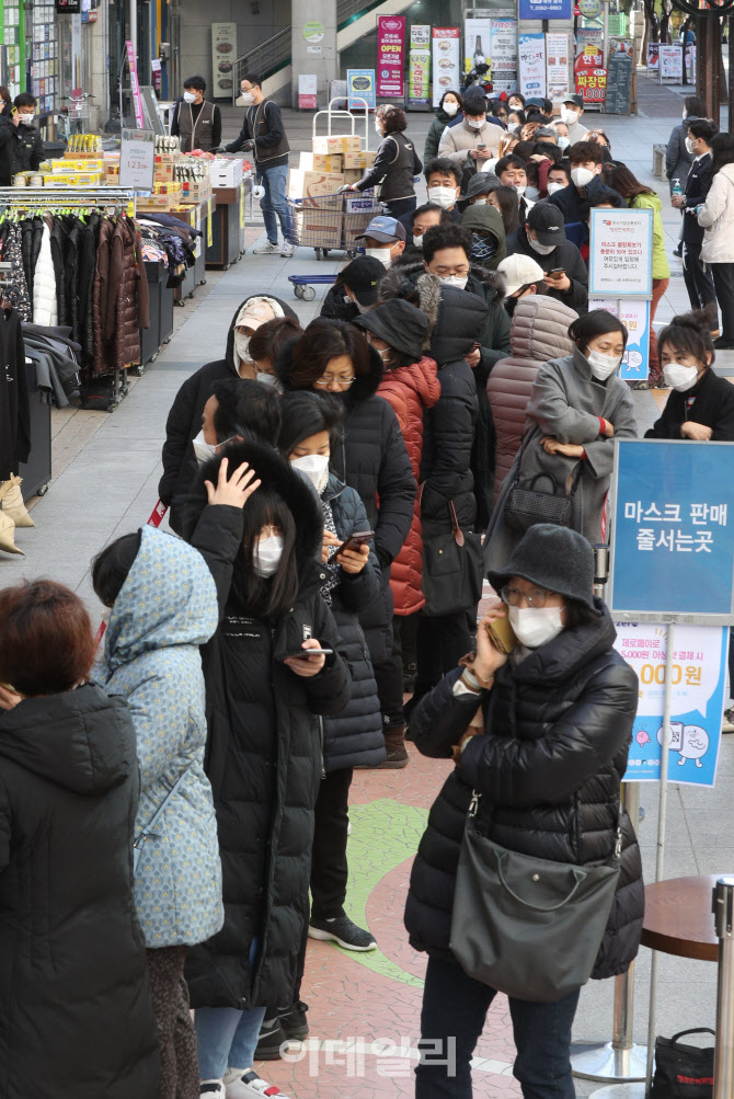 코로나 전국 확산에 이른 아침부터 마스크 구매 대란                                                                                                                                                 
