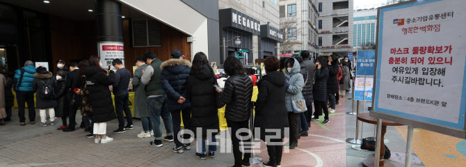 코로나 전국 확산에 불안한 시민들                                                                                                                                                                  