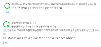 무알코올 맥주, 청소년 음주 부추긴다