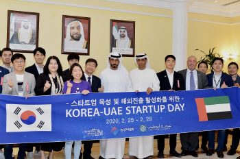 무협, ‘한·UAE 스타트업 투자유치 사절단’ 파견