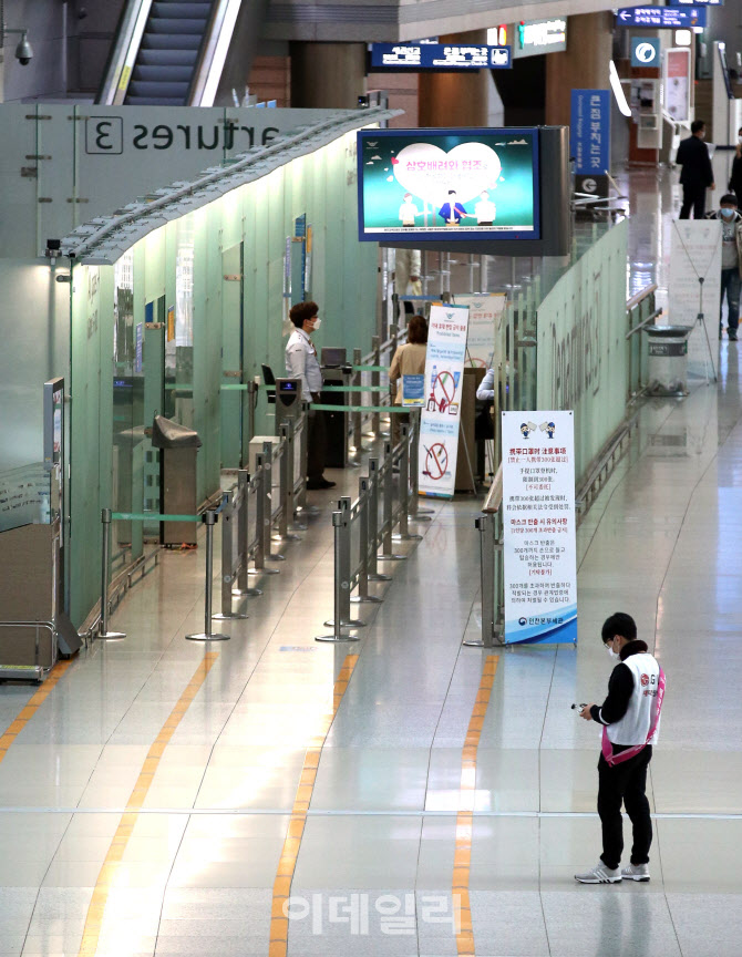 [포토]한국발 입국 제한 79개국으로 늘어