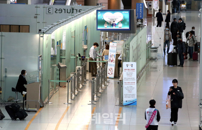 [포토]코로나19 확산에 해외여행 취소 잇따라