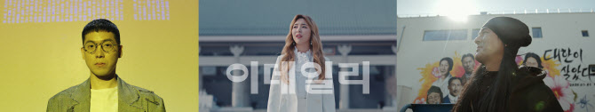 KB국민은행, 3·1절 101주년 '대한이 살았다' 2020버전 공개