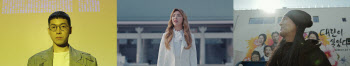 KB국민은행, 3·1절 101주년 '대한이 살았다' 2020버전 공개