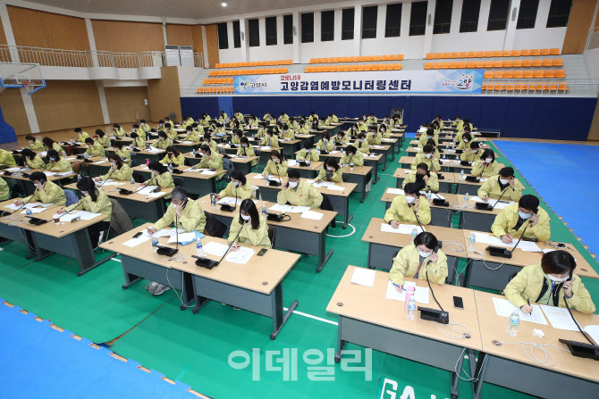 고양시, 신천지 교인 전수조사에 유선전화 100대 투입