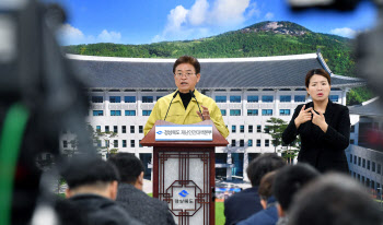 경북, 85세 여성 사망자 발생…신천지 교인 확진도 221명(종합)