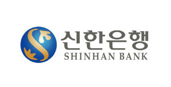 신한銀, 중국 수출기업에 수출안전망보험 가입 무료지원
