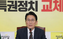 윤소하 "비례민주당 창당, 모든 진보·개혁세력 비극될 것"