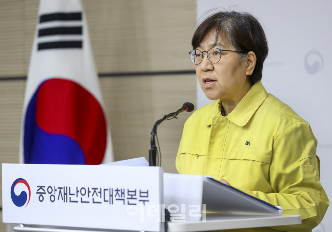 "해외 입국 신천지 신도 41명 중 2명만 우선 확인"