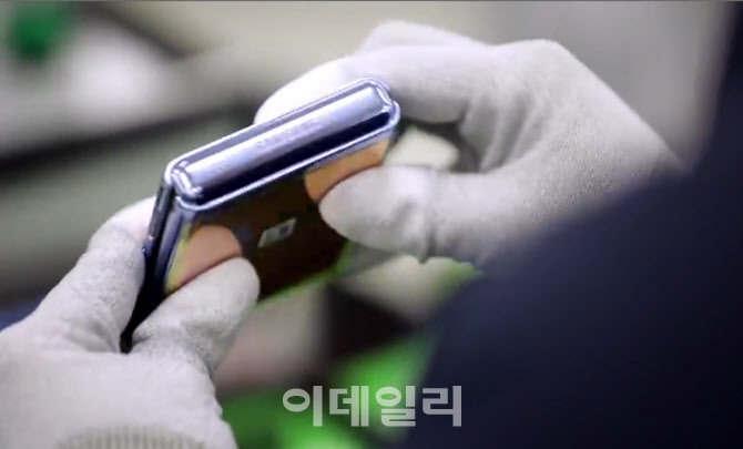 삼성전자 구미공장 4번째 확진자…"생산 차질 없을 것"