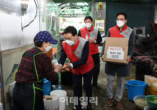 [포토] BNK부산은행, 부산 전통시장 방역용품 지원