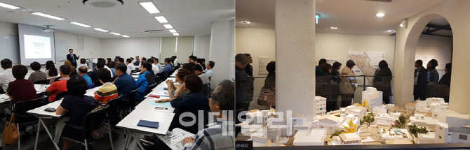 서울시, 시민 대상 ‘정비사업 아카데미’ 운영