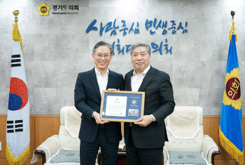 조창현 신세계사이먼 대표, '경기도의회 의장 표창' 수상